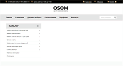 Desktop Screenshot of osom.ru