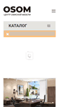 Mobile Screenshot of osom.ru